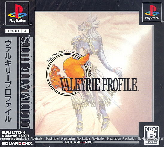 Valkyrie Profile (Ultimate Hits) image 1