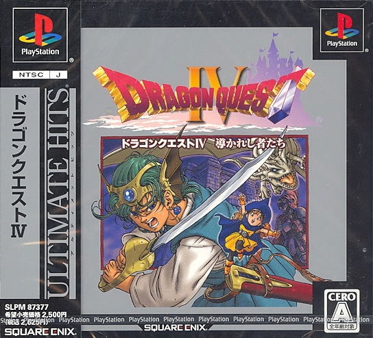 Dragon Quest IV: Michibikareshi Monotachi (Ultimate Hits) image 1