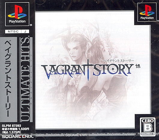 Vagrant Story (Ultimate Hits) for PlayStation