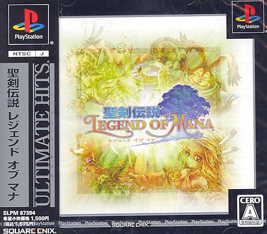 Legend of Mana (Ultimate Hits) image 1