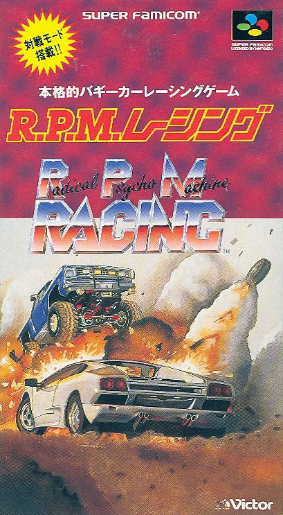 R.P.M. Radical Psycho Machine Racing image 1