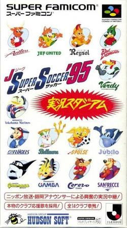 J.League Super Soccer '95 image 1