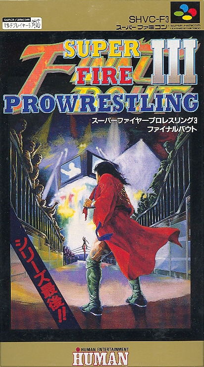 Super Fire Pro Wrestling III — Import Game Deal