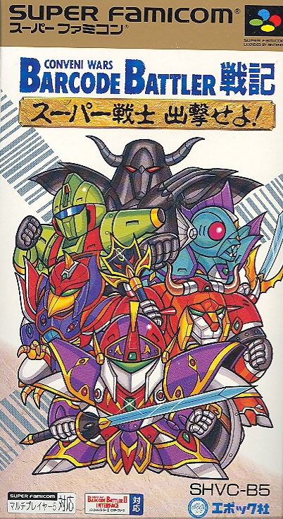 Barcode Battler Senki: Coveni Wars image 1
