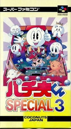 Pachiokun Special 3 image 1