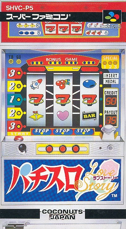 Pachi Slot Love Story image 1