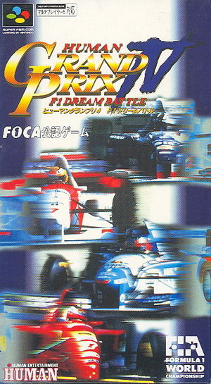 Human Grand Prix IV: F1 Dream Battle_