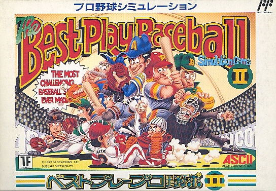 The Best Play Pro Yakyuu II image 1