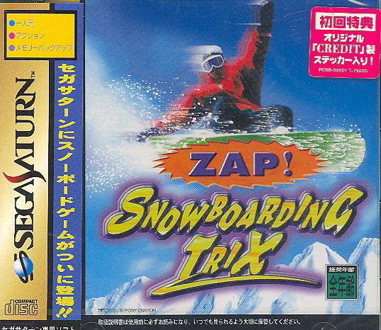 Zap! Snowboarding Trix image 1