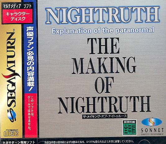 Nightruth Explanation of the Paranormal: Making of Nightruth: Voice Selection image 1