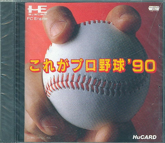 Kore ga Pro Yakyuu '90 image 1