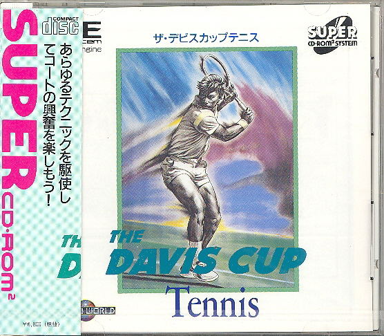 The Davis Cup Tennis image 1