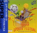 Human Sports Festival thumbnail 1