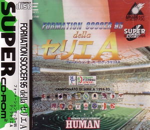 Formation Soccer '95: Della Serie A_