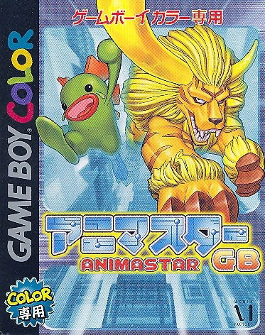 Anima Star GB image 1