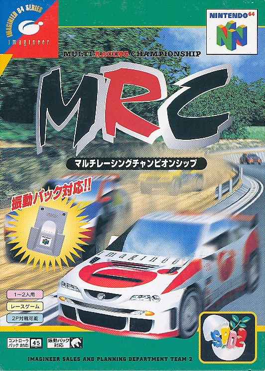 Multi Racing Championship image 1