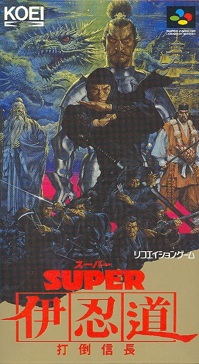 Super Inindou: Datou Nobunaga image 1