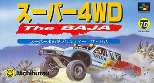 Super 4WD: The Baja_