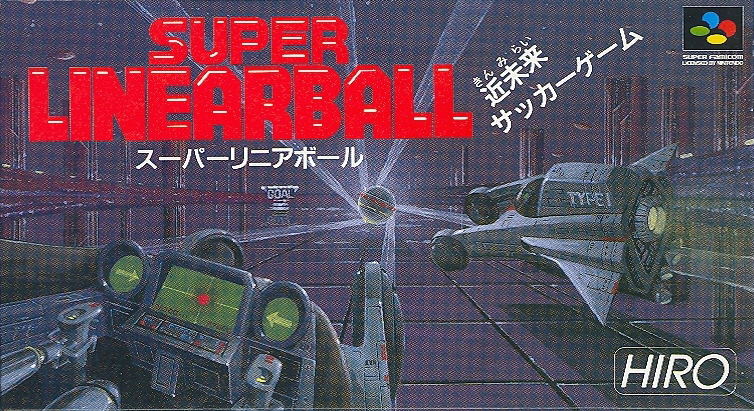 Super Linear Ball image 1