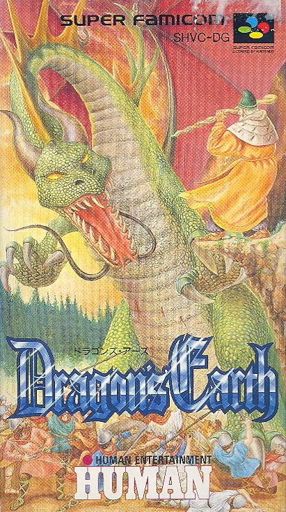 Dragon's Earth image 1