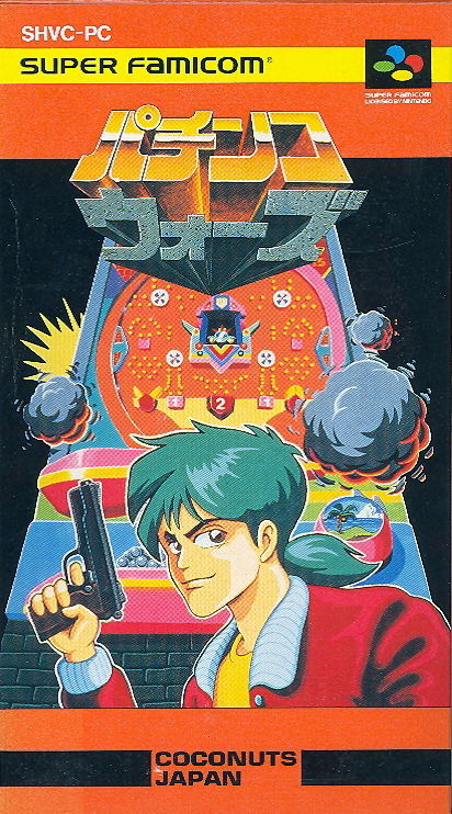 Pachinko Wars image 1