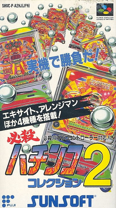 Hissatsu Pachinko Collection 2 for Super Famicom / SNES