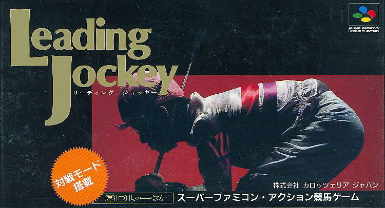 Leading Jockey image 1