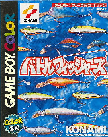 Gakuen Battle Fishers: Yoky Shiimono wa Tsure image 1
