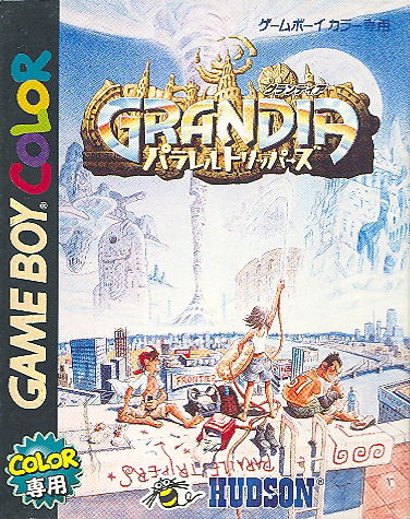 Grandia: Parallel Trippers image 1