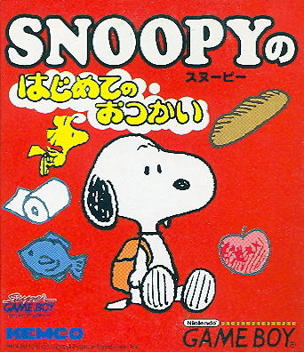Snoopy no Hajimete no Tsukai image 1