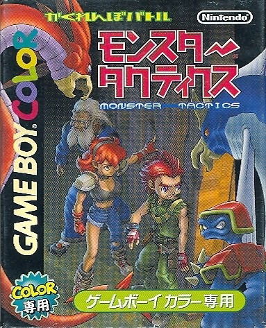 Karkurenbo Battle Monster Tactics image 1