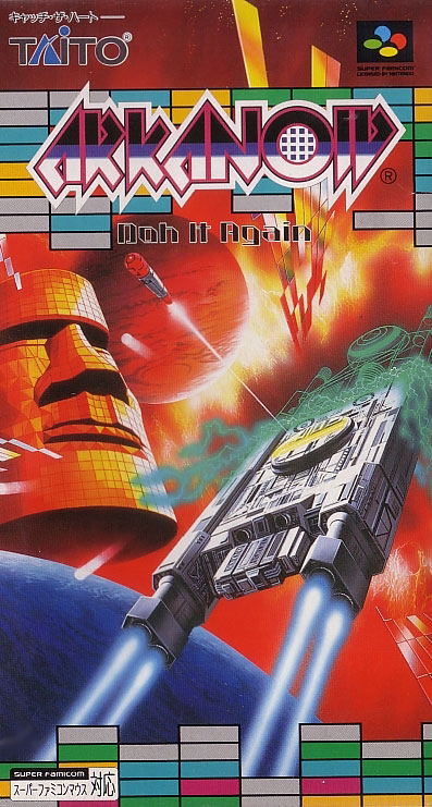 Arkanoid: Doh It Again image 1