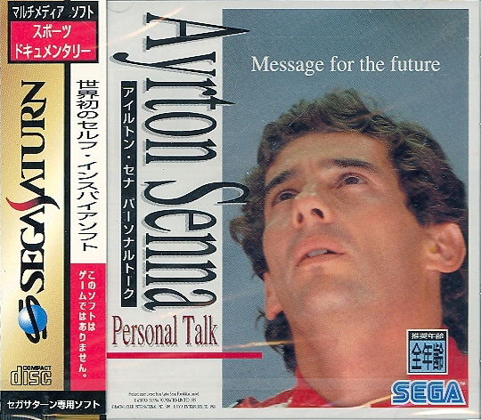 Ayrton Senna Personal Talk: Message for the Future image 1