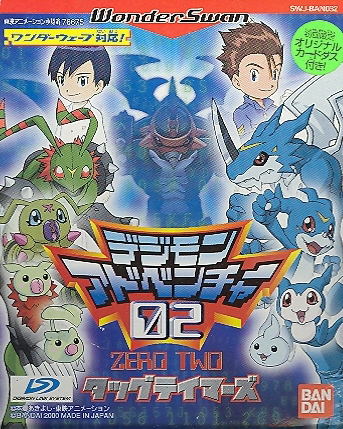 Digimon Adventure 02: Tag Tamers image 1