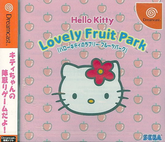 Hello Kitty no Lovely Fruit Park image 1