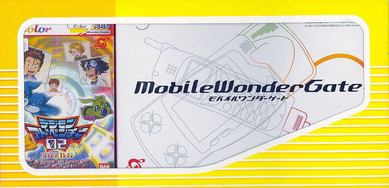 Digimon Adventure 02 & Gate Pack image 1