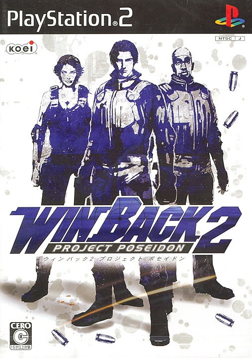 WinBack 2: Project Poseidon image 1