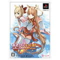Asobi ni Iku Yo! [Limited Edition] thumbnail 1