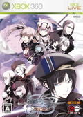 Senko no Ronde Rev.X [Limited Edition] thumbnail 1