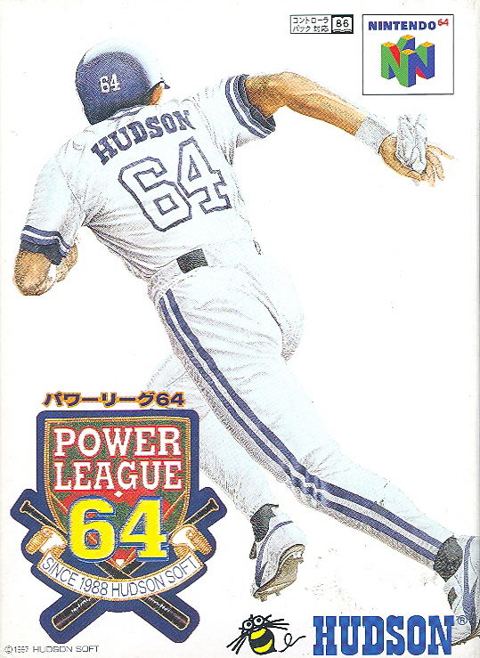 Power League 64 image 1