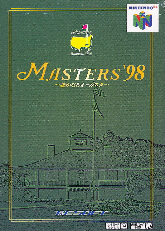 Masters '98: Harukanaru Augusta image 1