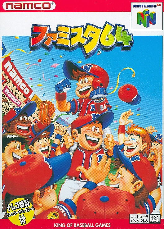 Famista 64 image 1