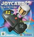 Joycard 64 thumbnail 2