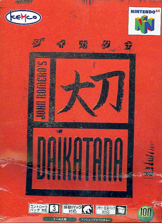 John Romero's Daikatana for Nintendo64 - Main Image