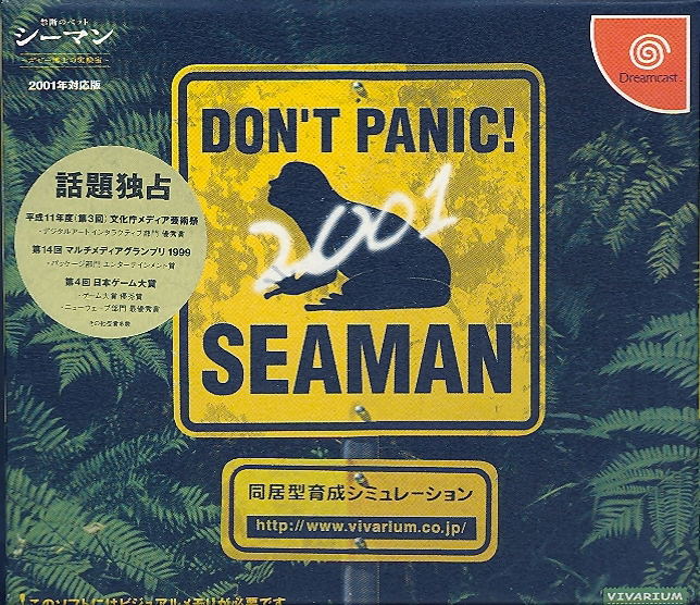 Seaman: Kindan no Pet 2001 Toshi Taiouban image 3
