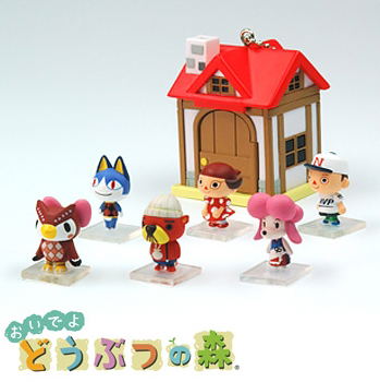 Animal Crossing Miniature House Keychain Gashapon image 1