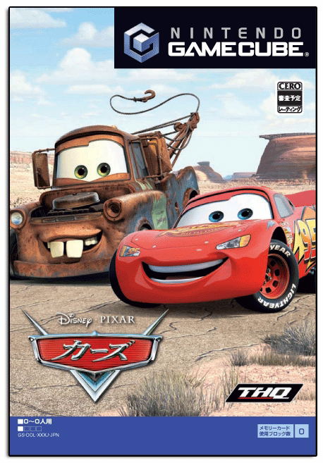Cars image 1