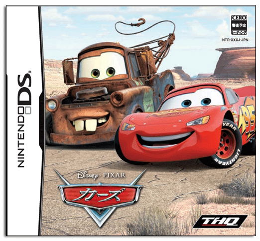 Cars image 1