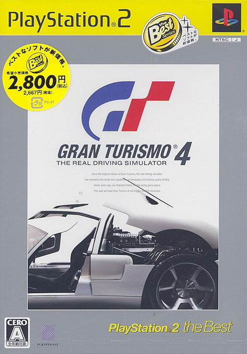Gran Turismo 4 (PlayStation2 the Best) image 1