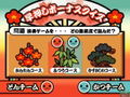 Taiko no Tatsujin 5 (PlayStation2 the Best) thumbnail 12